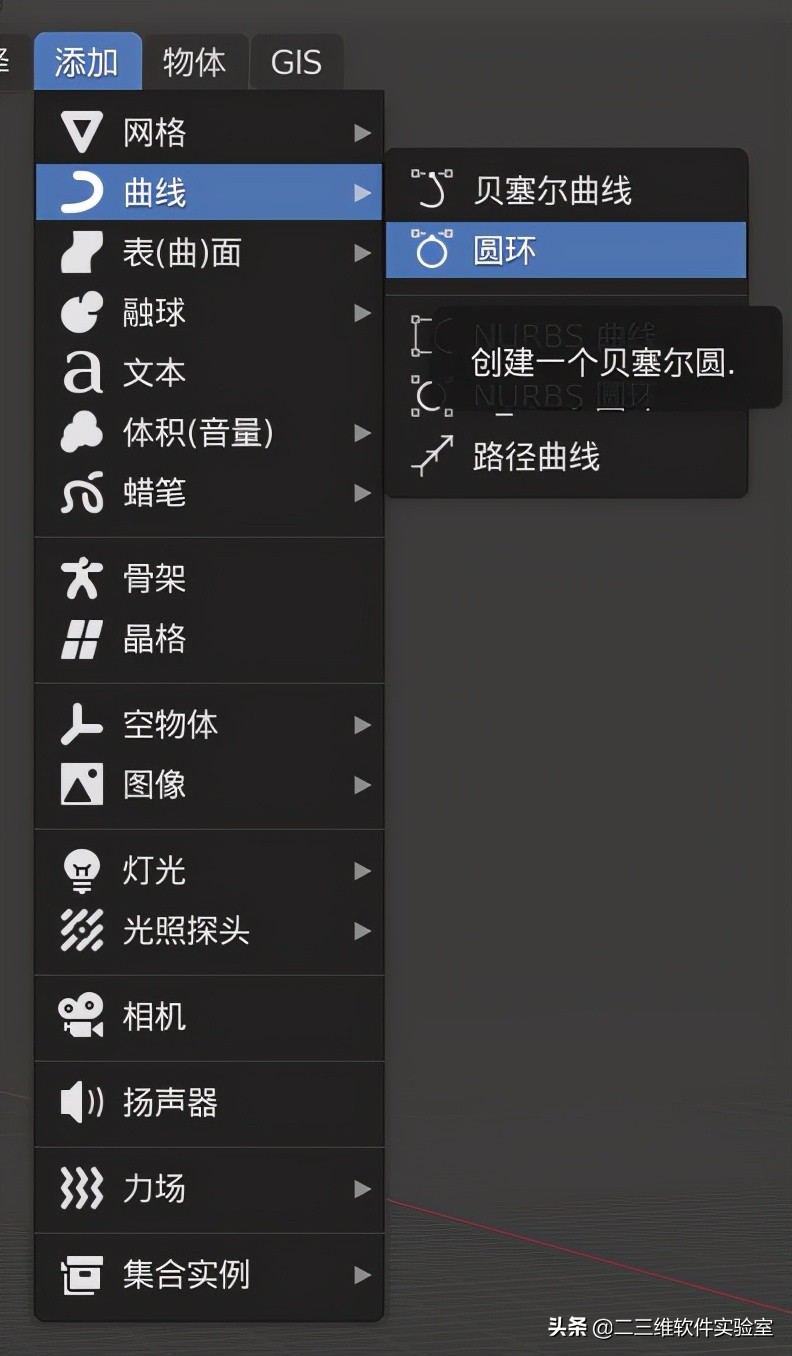 shp数据图,动态水务模型