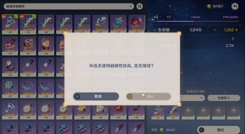 宝贝，我号上怎么一干二净啊？宝贝？