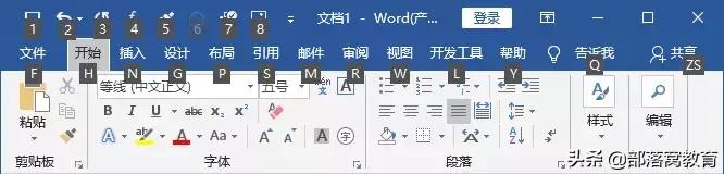word快捷键必备,word快捷键数字