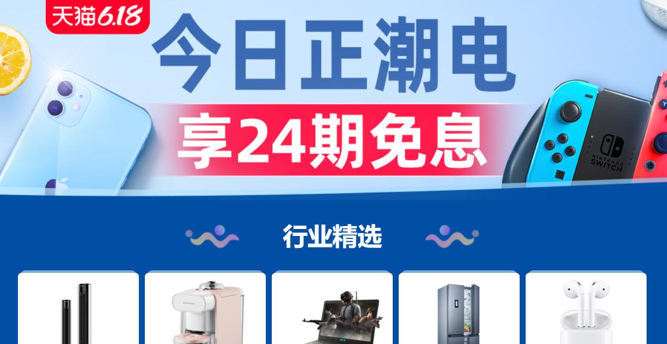 618大促买哪个手机划算,年中大促618买什么最好