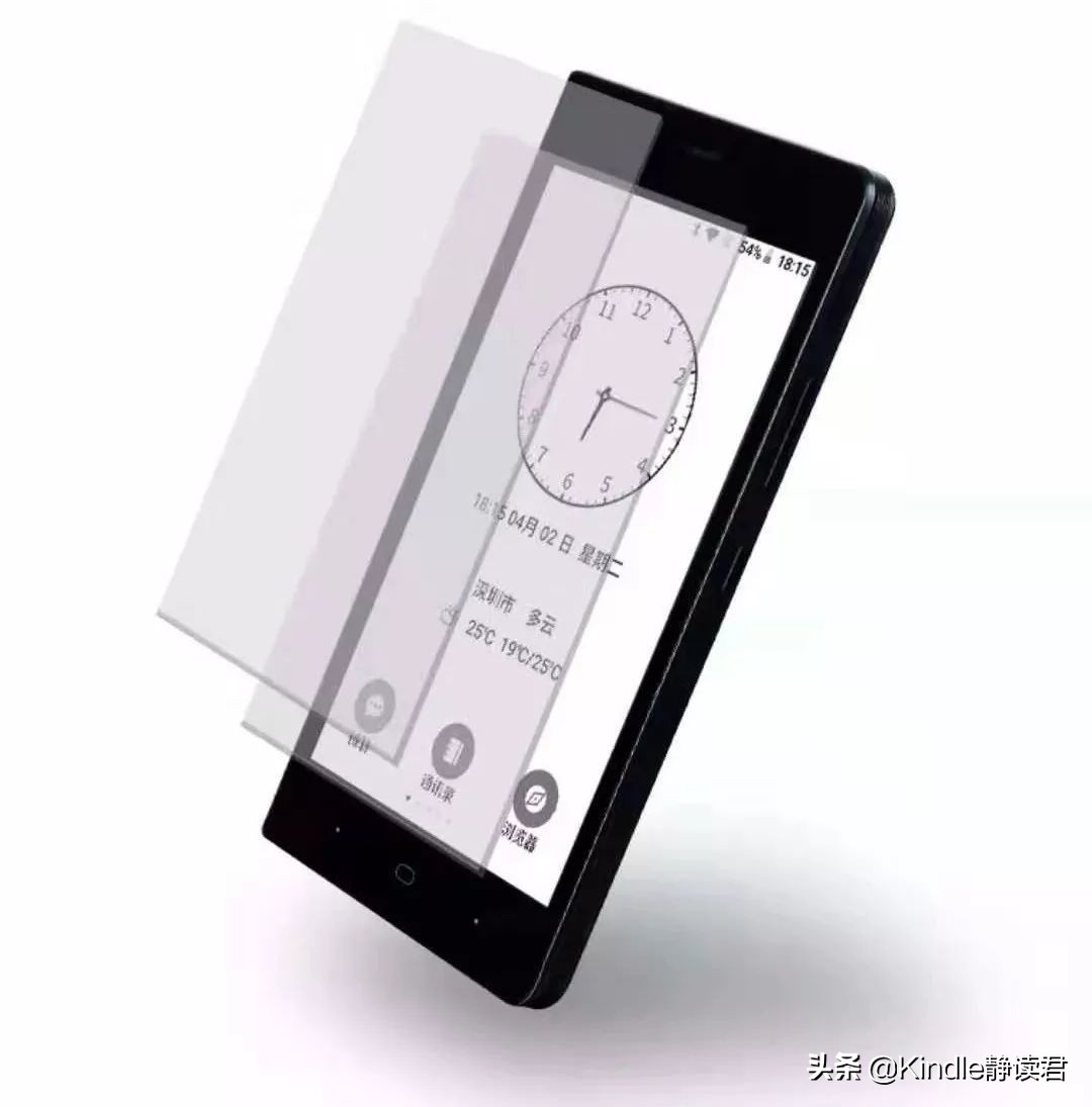 淘宝居然也能众筹？我在淘宝发现了这款熟悉的EInk智能手机