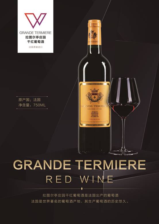 法国拉图尔2011年红酒多少钱,拉图尔亭红酒原装进口