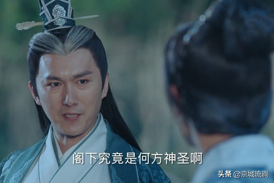 诛仙实力排名一览表,诛仙详解