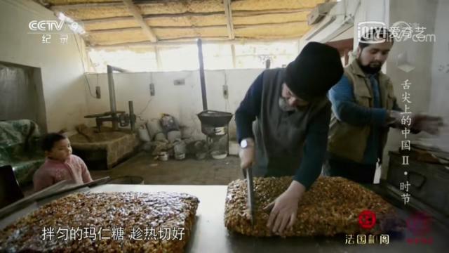 揭秘|切糕为什么那么贵!不了解实情的人看这里