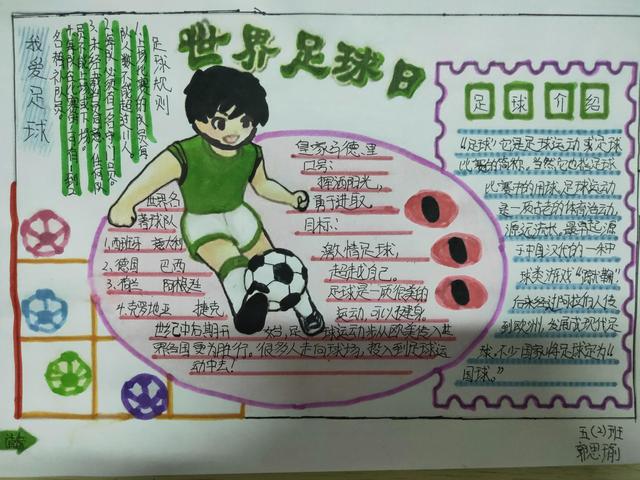 蹇箰瓒崇悆灏忓,蹇箰瓒崇悆蹇箰鏍″洯