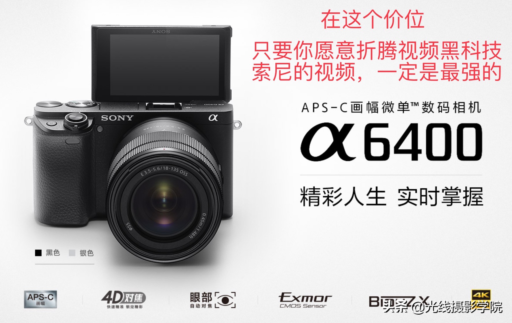 为啥奥林巴斯买的人少,奥林巴斯epl10和em10三代