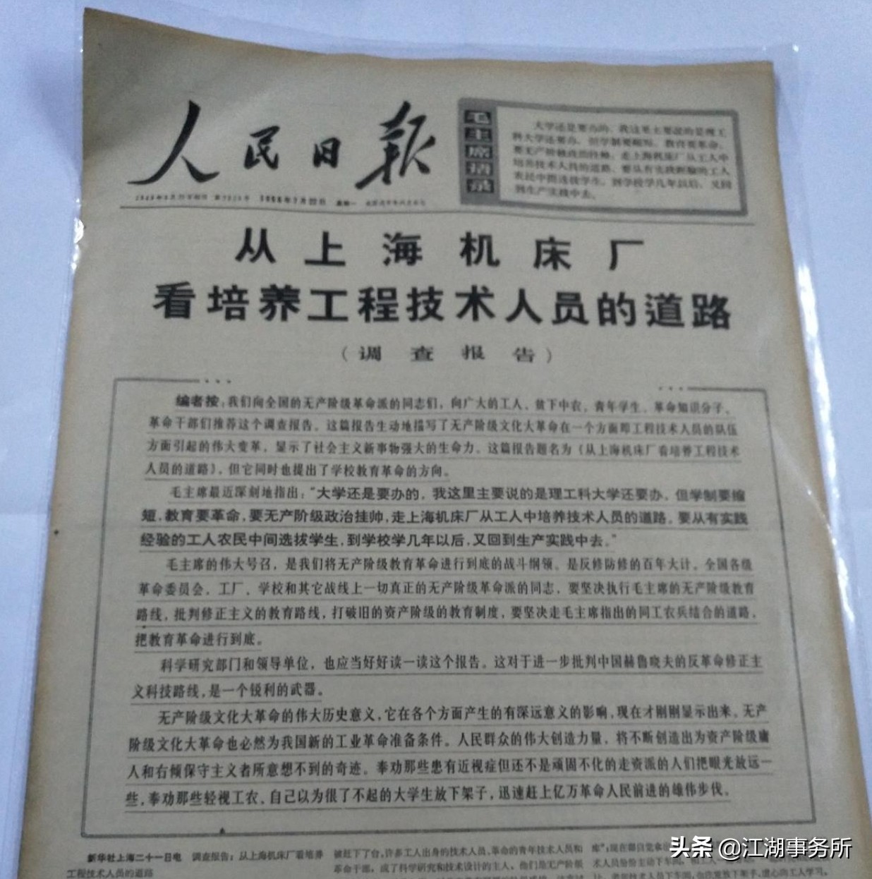 美国再使坏！瑞士若断供高端机床，中国制造业的根基撑得住吗？