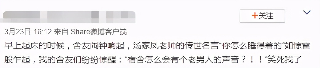 b站最会骂人的老师,b站最会骂人的老师鬼畜