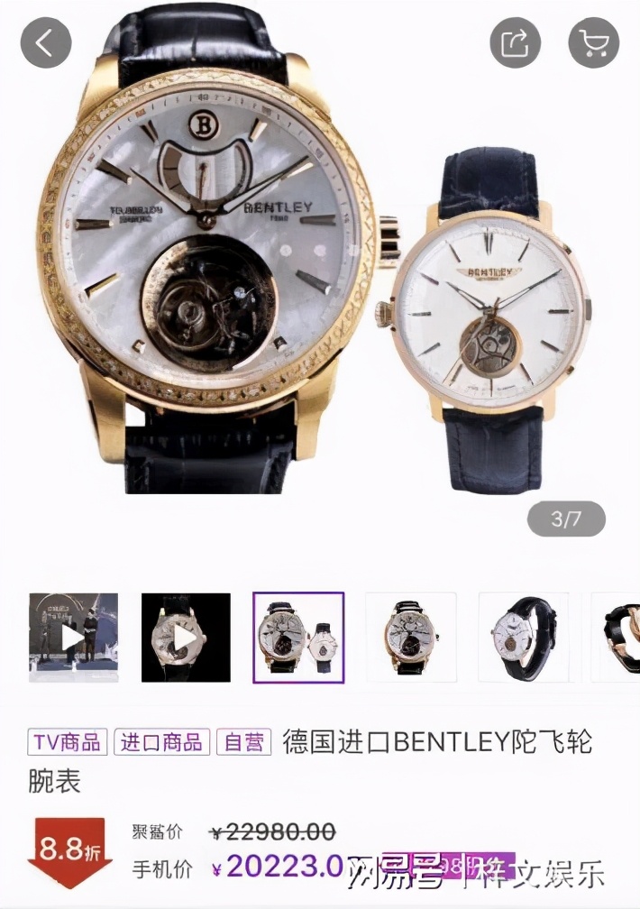 宾利bentley时尚风范手表,宾利bentley手表是什么档次