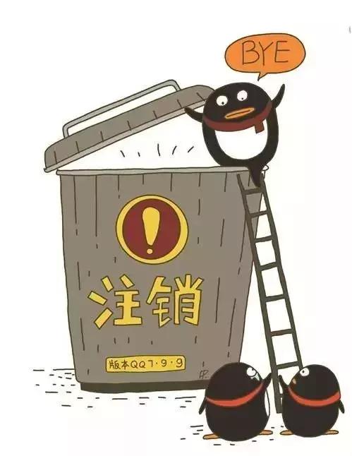 一键就能抹去你在社交网络上的痕迹，你愿意吗？