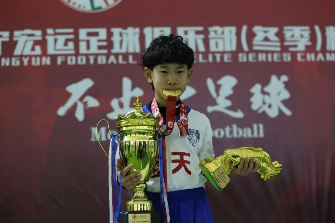 2019中甲辽宁宏运,辽宁宏运俱乐部青训招生