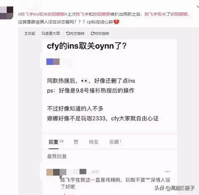他们怎么就超不过爹妈？