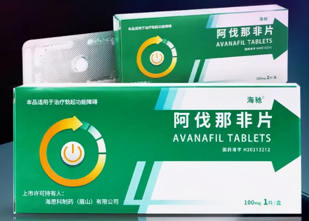 4种不同作用机制的勃起功能障碍药物,你用过吗?