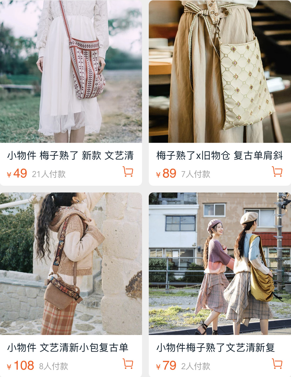 比较优质的淘宝店铺,有趣的淘宝店铺推荐