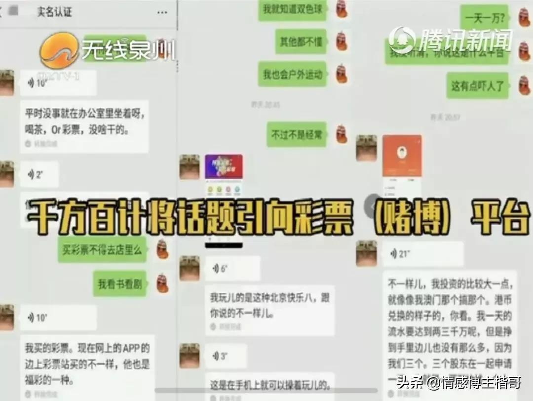 杀猪盘多可怕后续,杀猪盘最伤人的骗局