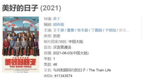 痴恋周一围五年，32岁嫁富豪，40岁老公入狱，童蕾经历了什么？