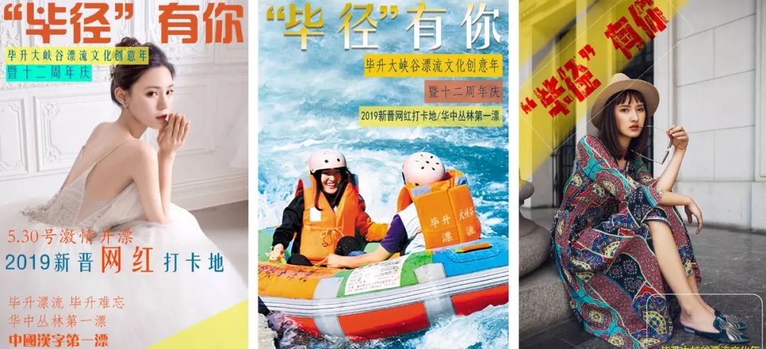 激情漂流,激情漂流门票抖音团购