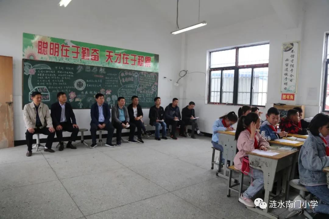 涟水县南门小学,涟水县南门小学向快乐出发