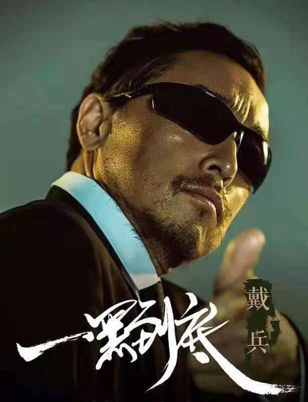 因为郑爽代孕，这位北京说唱歌手无辜被骂