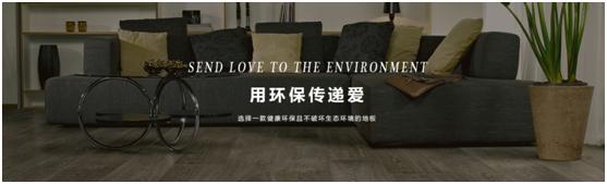 必美地板实际效果,潍坊必美地板