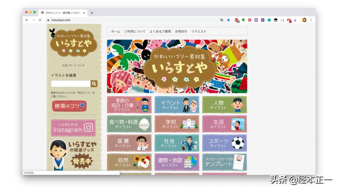 比较好的图库网站有哪些,30个免费的图库网站