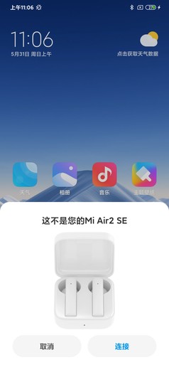 小米蓝牙耳机air2se右耳没声音,小米air2se真无线蓝牙耳机测评