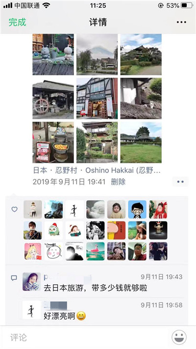 微信删除好友找回最新方法演示,微信好友删除过于频繁多久能恢复