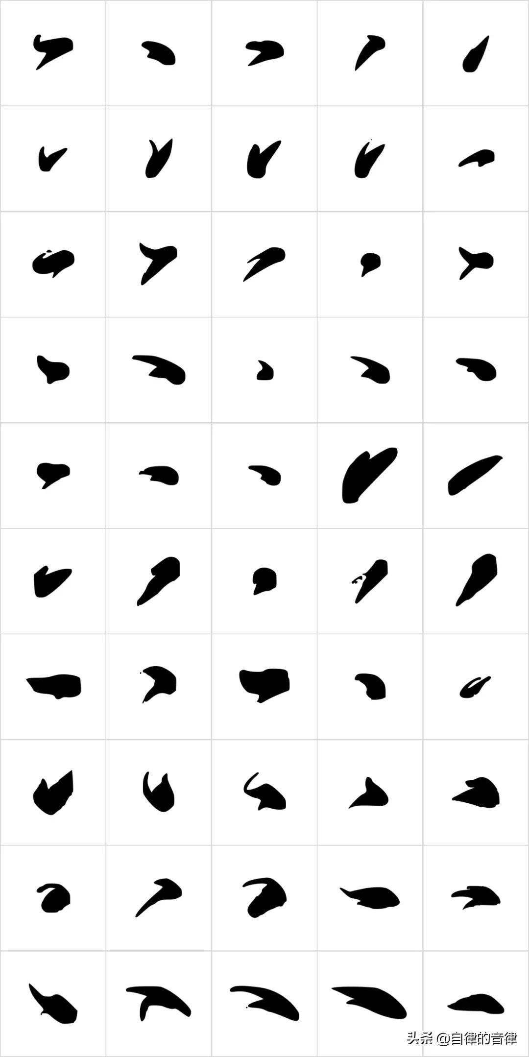 想用PPT拼字造字？我为你写了800张笔画素材，可商用