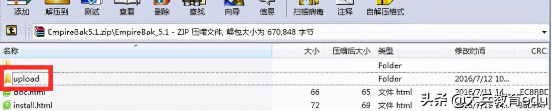 织梦网编法,织梦标签生成如何使用