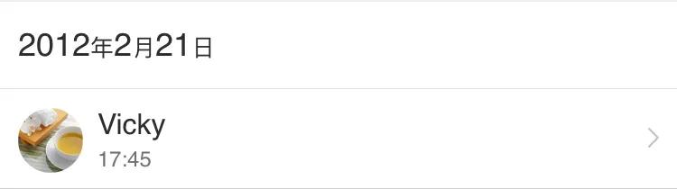 记录一下我亲身经历的一件怪事,遭遇小三的真实经历