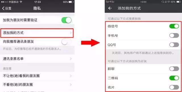微信对方拒绝添加你为好友,对方拒绝您添加其好友