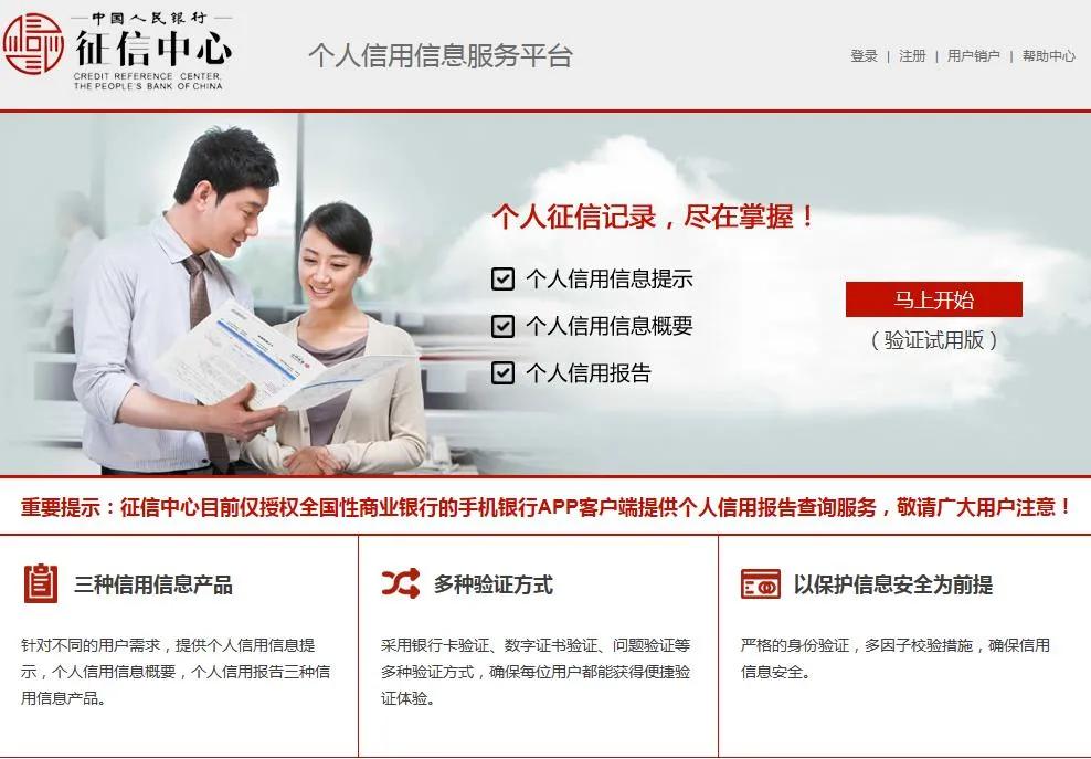 怎么免息分期买苹果手机,分期付款免息买手机值得吗