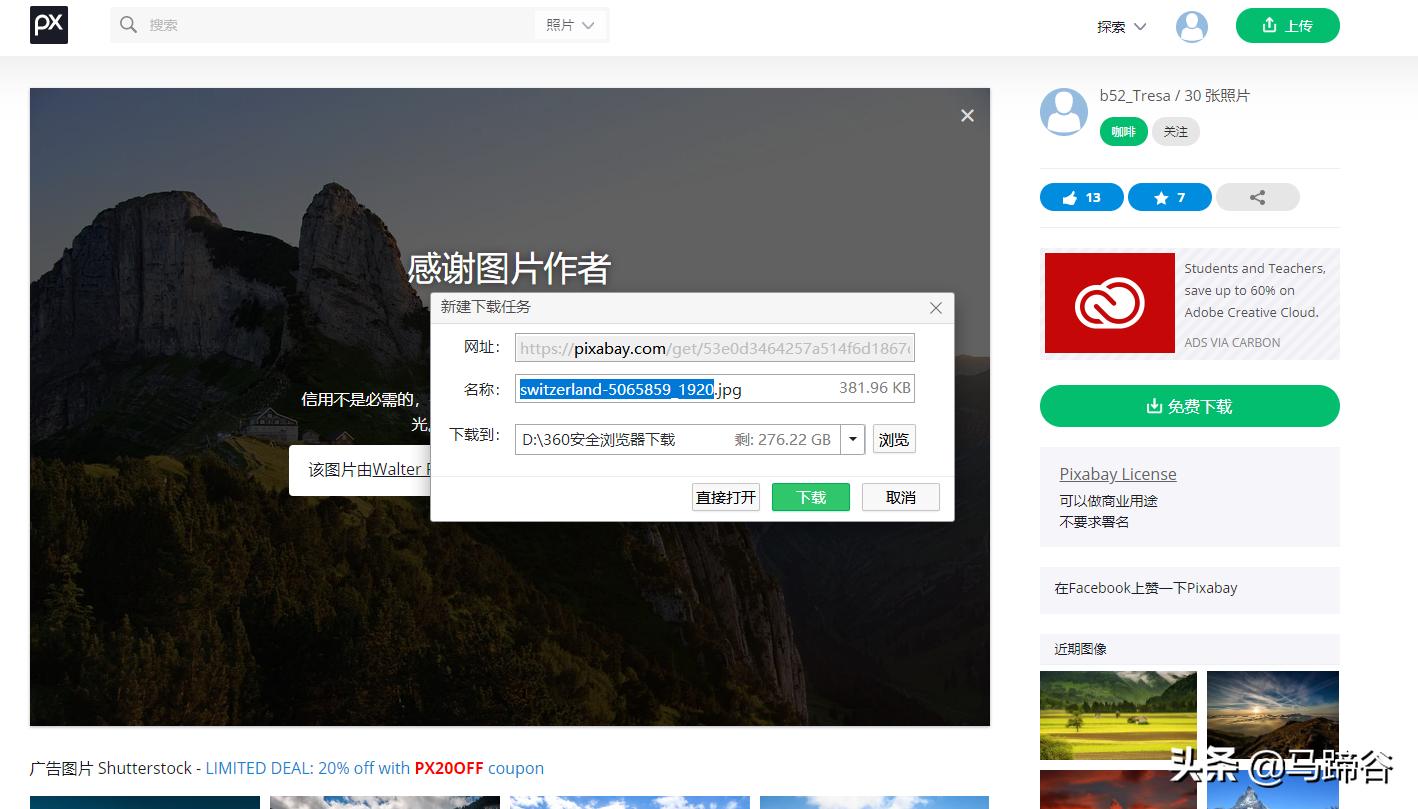自媒体人必备推荐7个网站,做自媒体必备的五个网站