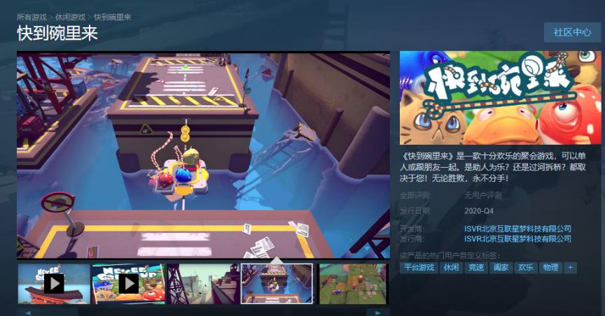 索尼中国之星计划有什么游戏,索尼的主机游戏未来发展的关键点