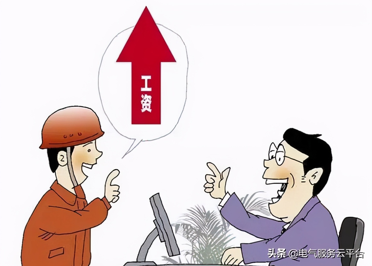 物业水电工出路在哪里,物业水电工有什么岗位