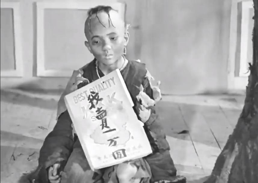 三毛流浪记电影多长时间,电影三毛流浪记讲了什么的故事