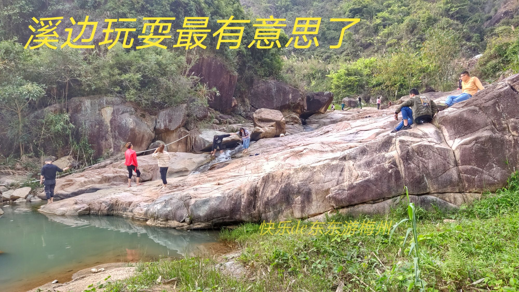 揭阳市玉湖镇坪上村瀑布,揭东区玉湖镇坪上村石场