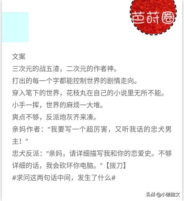 言情小说推荐男主病态偏执,忠犬男主言情文小说推荐