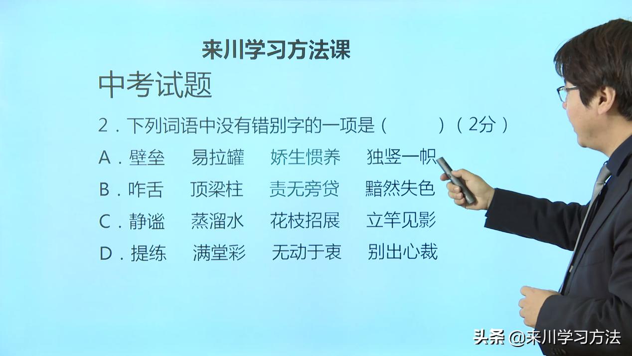 学语文有哪些技巧,如何快速背会语文知识点