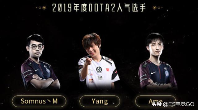 dota2完美盛典solo,dota2完美盛典奖项最佳4号位