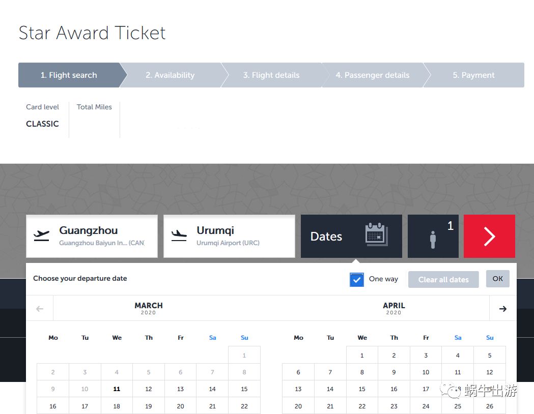 重磅|7500*法大**王者归来土耳其航空至尊兑换上线