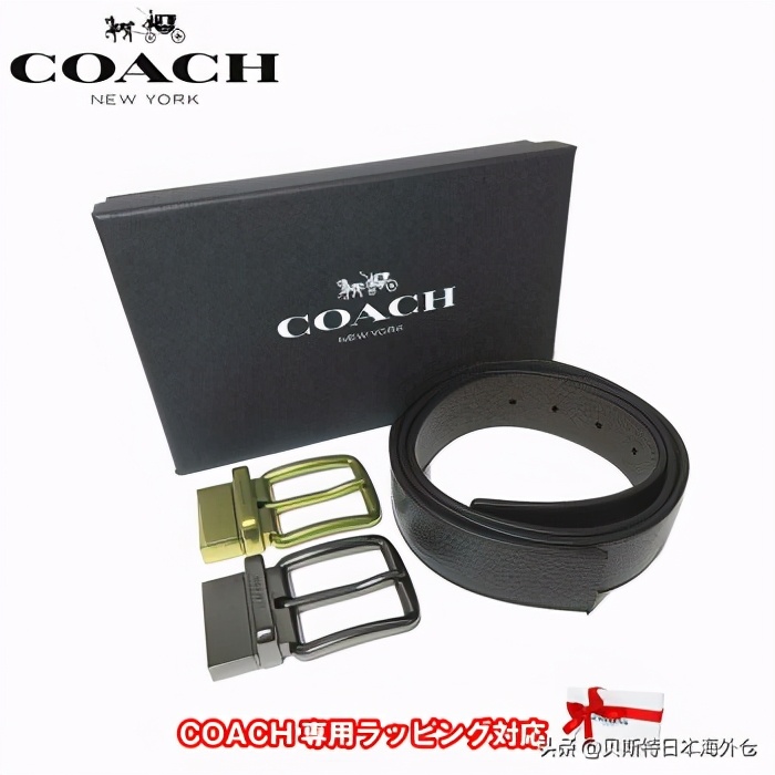 最新款日本进口男士皮带,日本名牌高档皮带男款