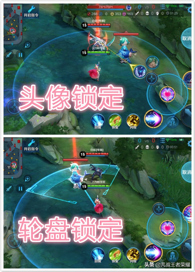 王者荣耀看看我的高端操作秀不秀,王者荣耀怎么设置优先打残血