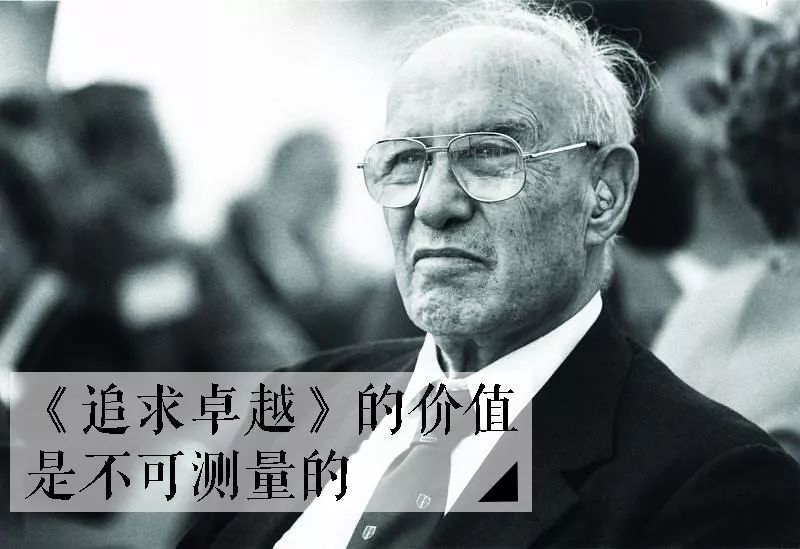 追求卓越书籍,追求卓越管理书