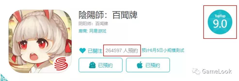 巨资包场冷门品类，手捏王牌的网易想干一票大的