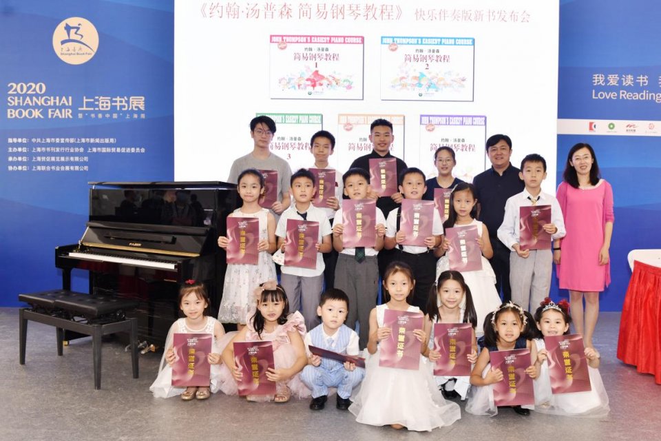 约翰汤普森音乐伴奏,约翰汤普森钢琴教程完整版