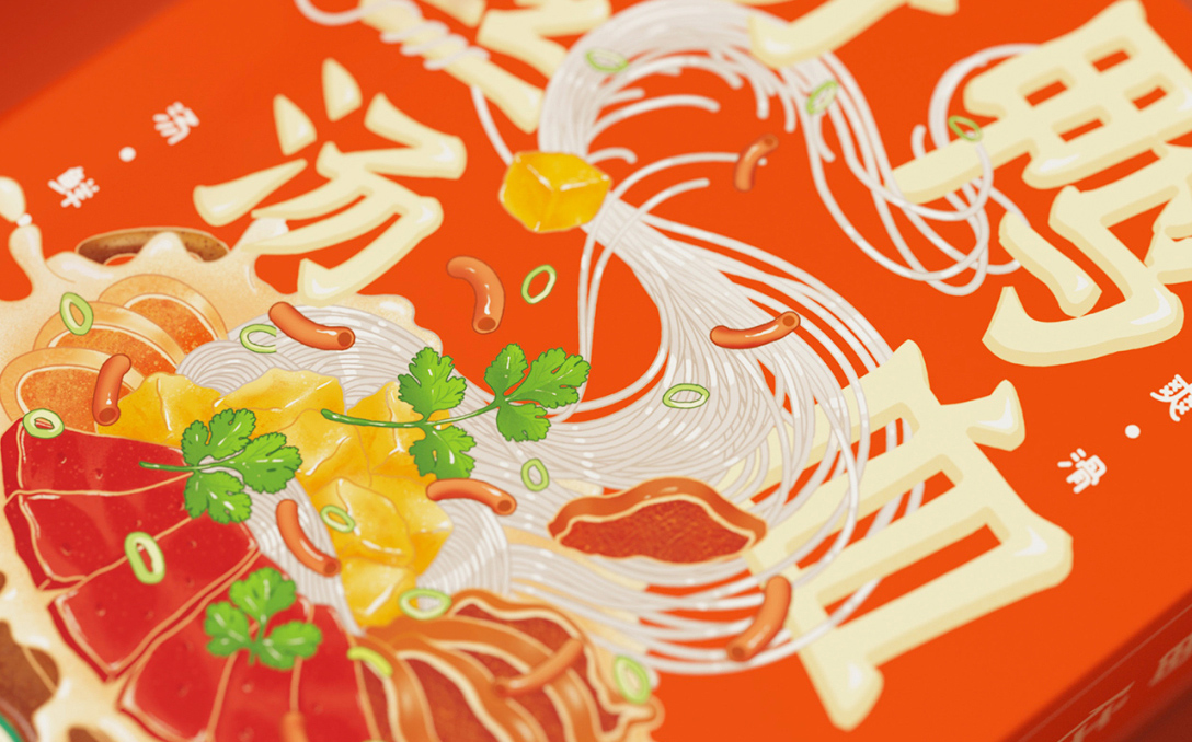 澶╃尗鍥芥疆骞磋揣鍖呰璁捐澶ц禌,鍥芥疆鍠滃簡骞磋揣