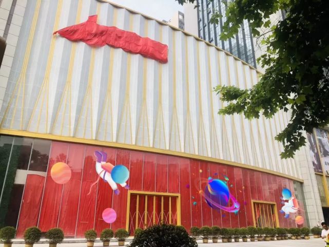 潮young星球登陆城北中登广场开业“剧透”