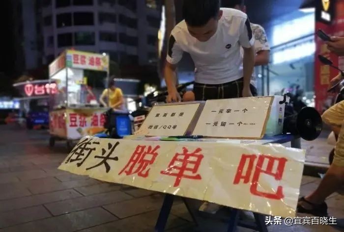 大学摆摊脱单盲盒靠谱吗,摆摊卖一元脱单盲盒