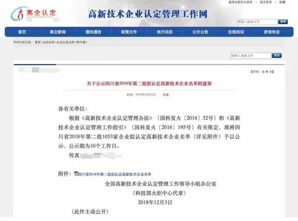 鸿学金信合法吗,鸿学金信诚信付